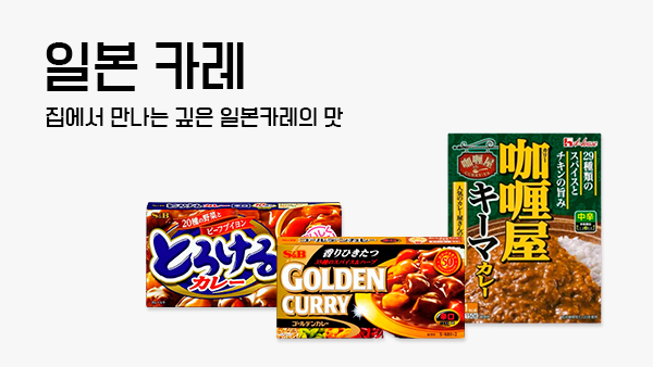 카레