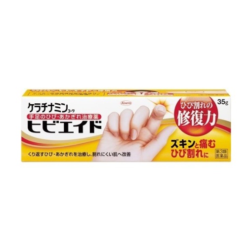 케라찌나민 코와 금 에이드 35g