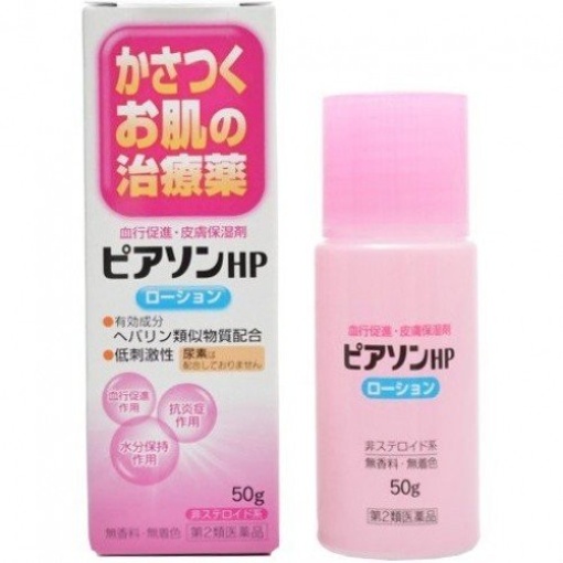피어슨hp로션50g