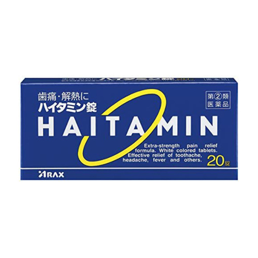 하이타민정20정