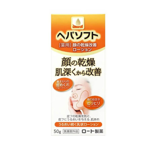 헤빠소후토약용얼굴로션50g