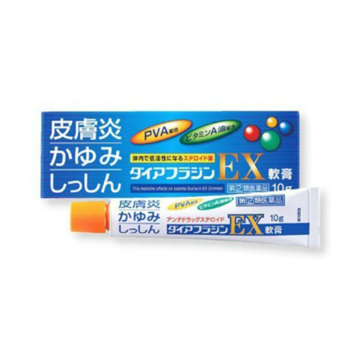 후라진ex연고10g