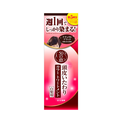 50의 은혜 두피 달래 컬러 트리트먼트 내츄럴 블랙 150g