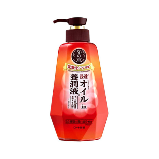 50의 은혜 오일 in 양윤액 230ml