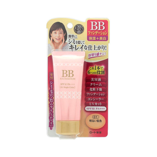 50의 은혜 화이트 bb 파운데이션 밝은 피부색 45g