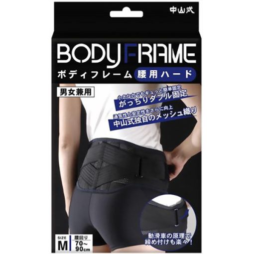 bodyframe허리하드m사이즈