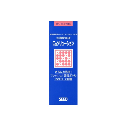 o2솔루션150ml