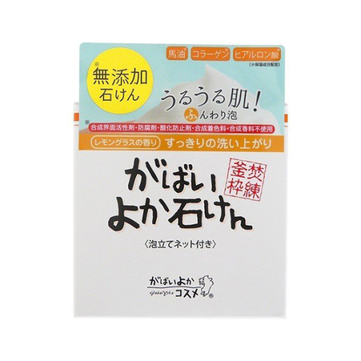 가바이요카 비누 100g