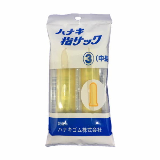 가정용 골무 중장 k 3 2개