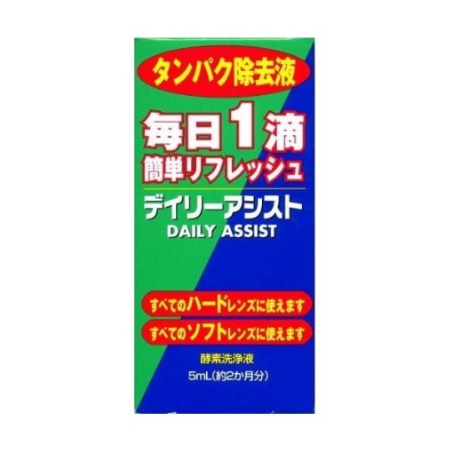 데일리어시스트ii5ml