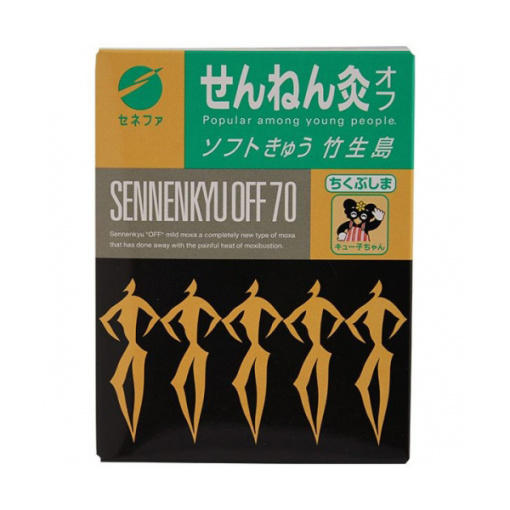 뜸오프소프트뜸타케우지마70점