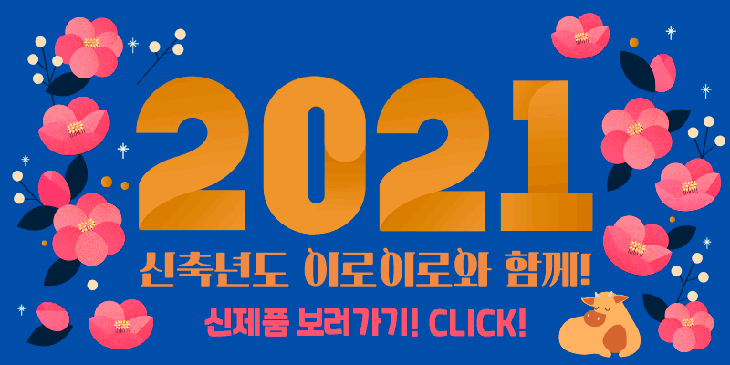 메인