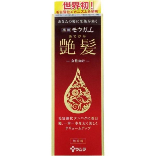 모우l윤기머리60ml