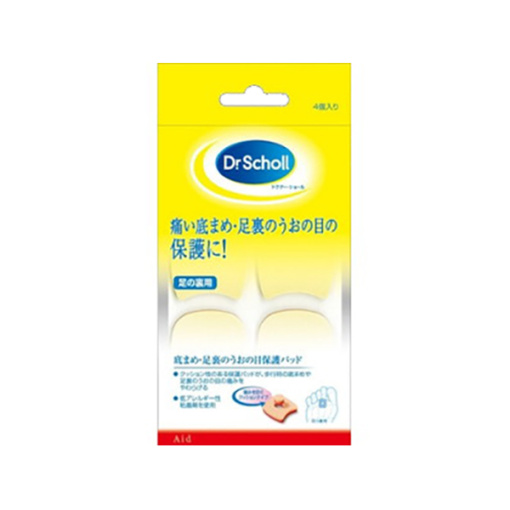 바닥물집보호패드4개