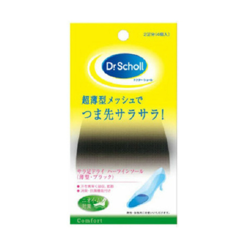 발가락시트블랙