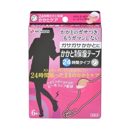 발뒤꿈치전용보습테이프6장