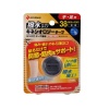 배틀 윈세라 기공 테이프 발수타입 키네시오 로지 테이프 38mm x 4.5m seha38f