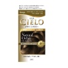 시엘오 디자인 컬러 내츄럴 오쿠루 32g 96ml 10ml 10g
