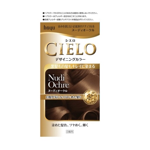 시엘오 디자인 컬러 누디 오 쿠루 32g 96ml 10ml 10g