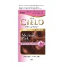 시엘오 디자인 컬러 머메이드 핑크 32g 96ml 10ml 10g