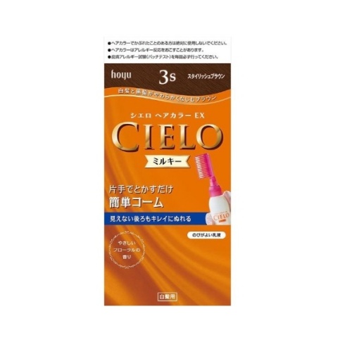 시엘오 헤어 컬러 ex 밀키 3s 스타일리쉬 브라운