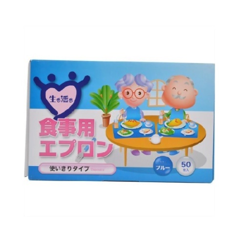 식사용 에이프런 블루 일회용 50매