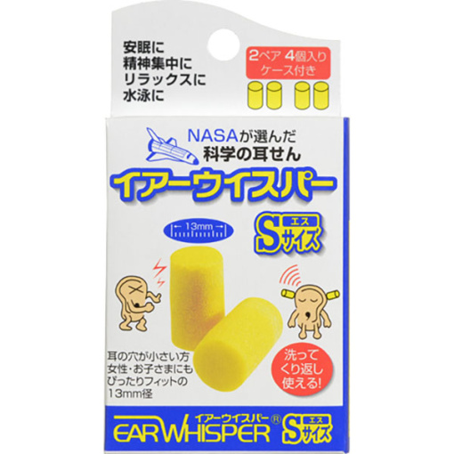 이아위스퍼s사이즈