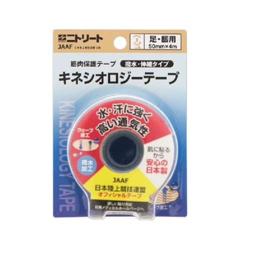 일동 메디칼 키네시오 로지테이프 베이지 하반신 50mm x 4m