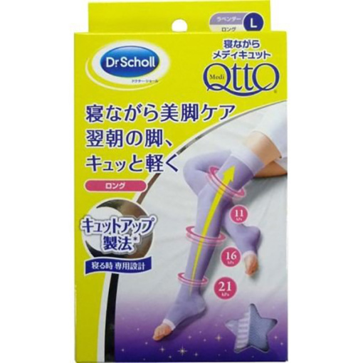 자면서메디롱l사이즈