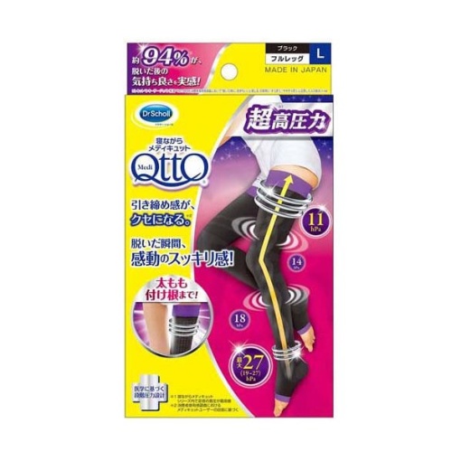 자면서메디후루렛구exl1켤레