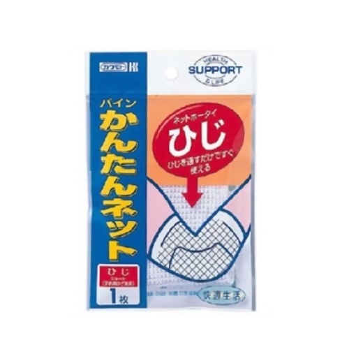 칸탄네트 히지 1장입