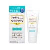 케라치나민 아로마 핸드크림 자스민 30g