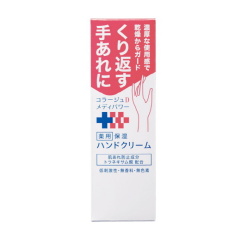 콜라주 d 메디파워 보습 핸드크림 30g