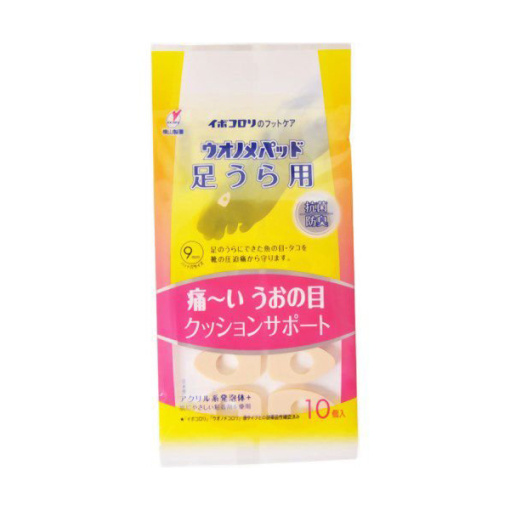 티눈 패드 다리용 10개