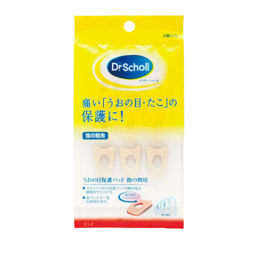 티눈보호패드손가락사이9개