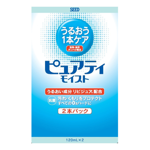 퓨어티모이스트120mlx2개팩