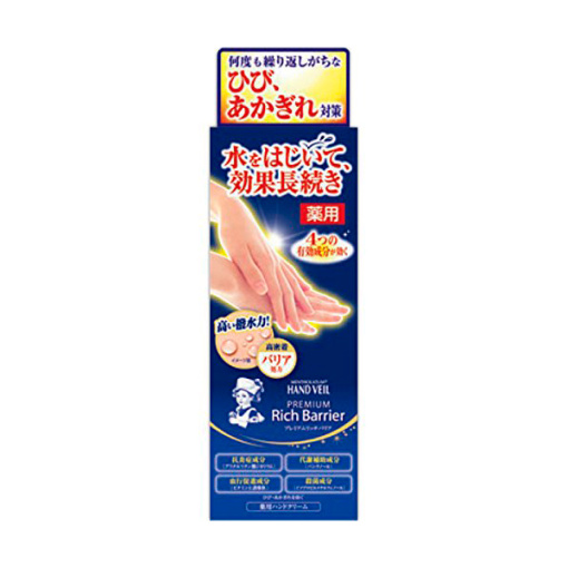 핸드 베일 프리미엄 리치 장벽 70g