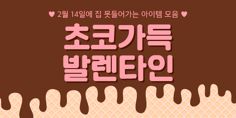 겨울철간식1 1 1