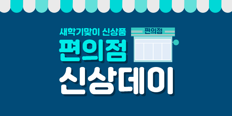 겨울철간식1 1 2