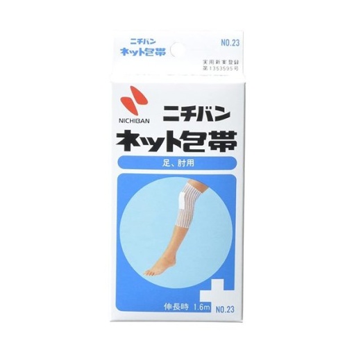 니치반그물붕대다리팔꿈치용no.23