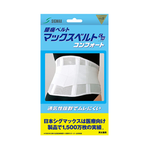 맥스 벨트 ch 컴포트 s