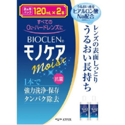 모노케어모이스트120mlx2개