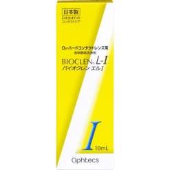 바이오쿠렌l110ml