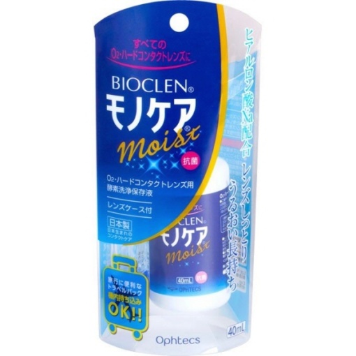 바이오쿠렌모노케어여행팩40ml