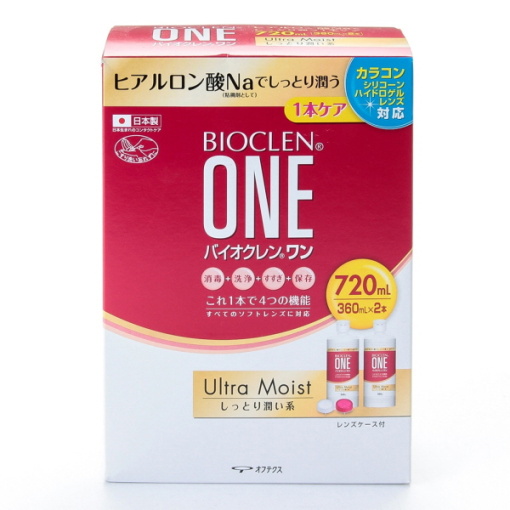 바이오쿠렌한울트라모이스트360mlx2개