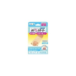 발가락 코마치 보행편리 서포터 소프트 좌우겸용