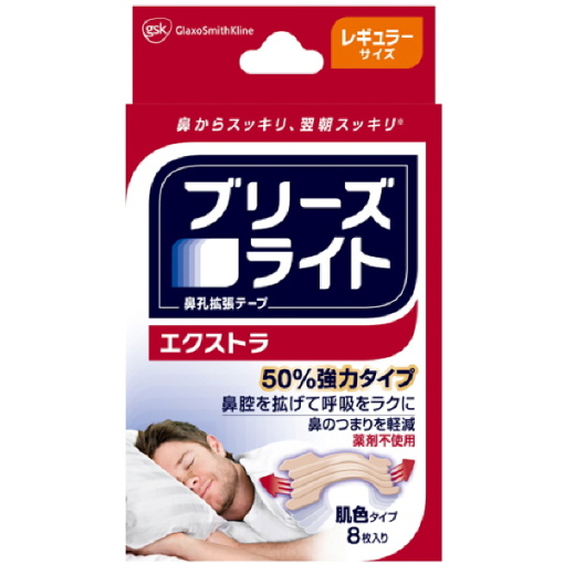 브리즈라이트엑스트라피부색레귤러8개