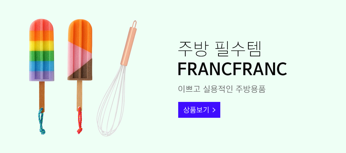 상단배너 프랑프랑