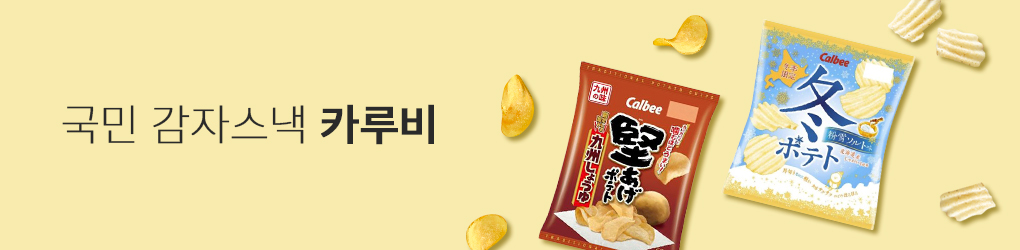 카루비띠배너