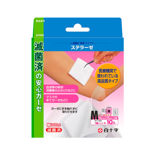 fc 스테라제 m10 장